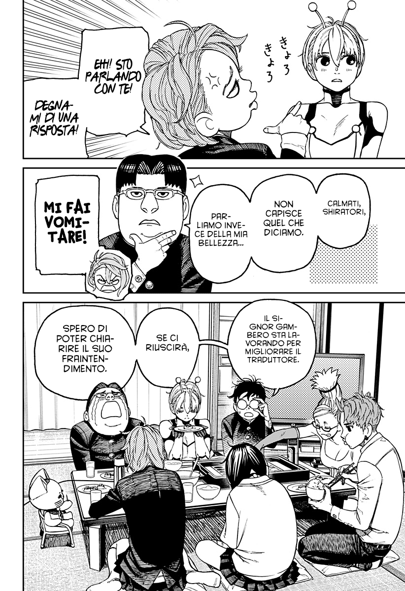 Read Dandadan IT Manga Online