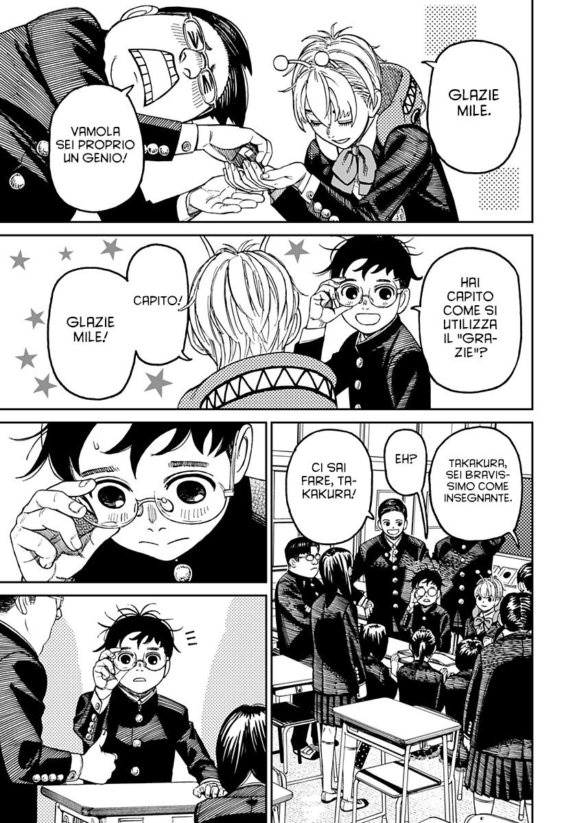 Read Dandadan IT Manga Online