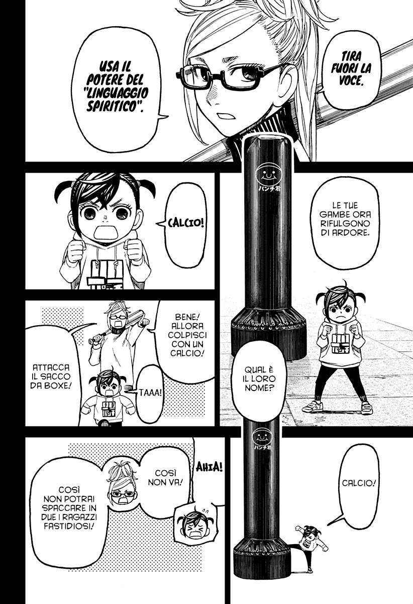 Read Dandadan IT Manga Online