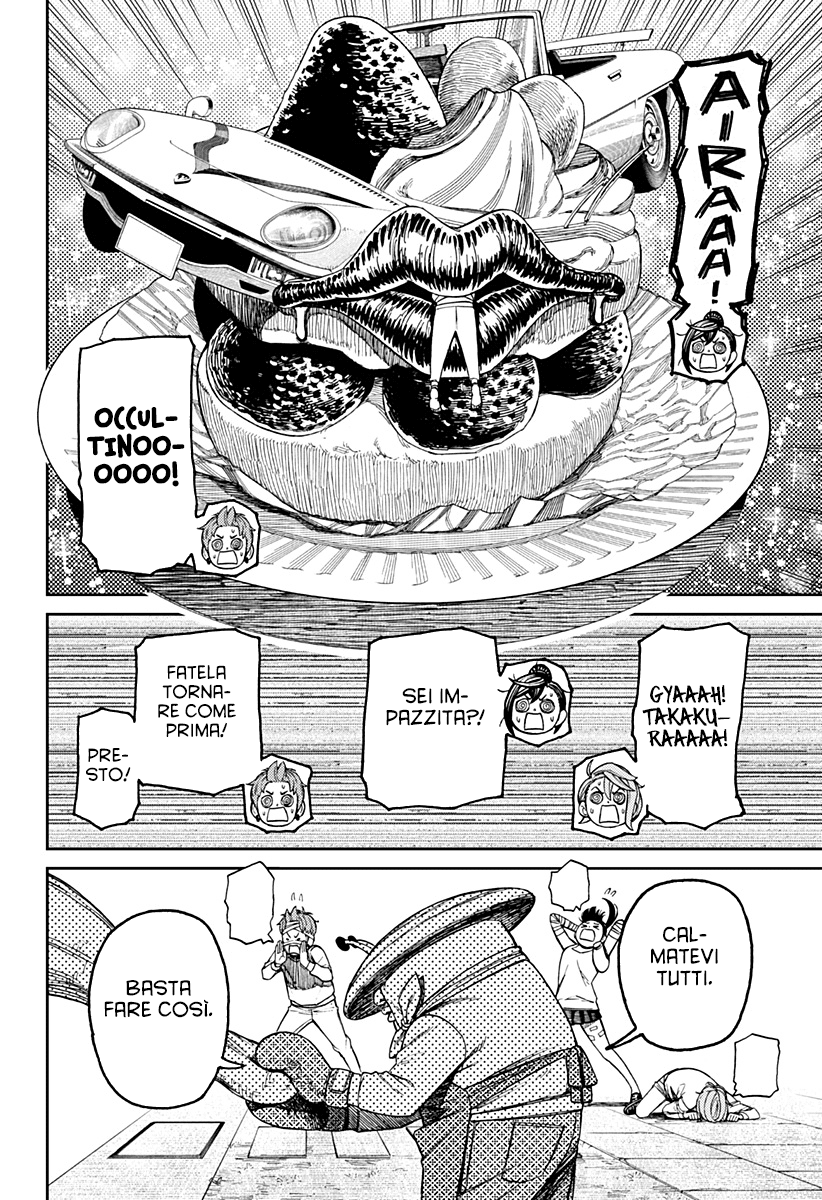 Read Dandadan IT Manga Online