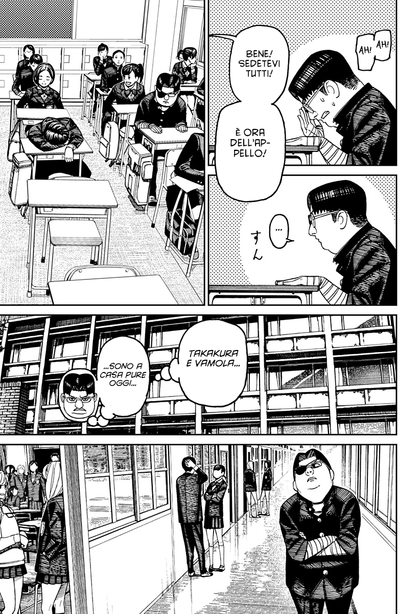 Read Dandadan IT Manga Online