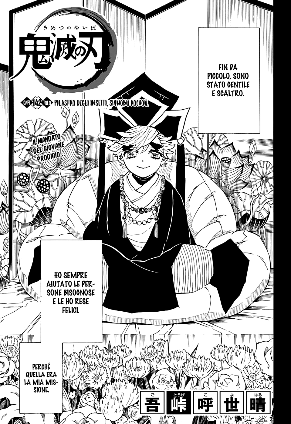 Read Demon Slayer IT Manga Online