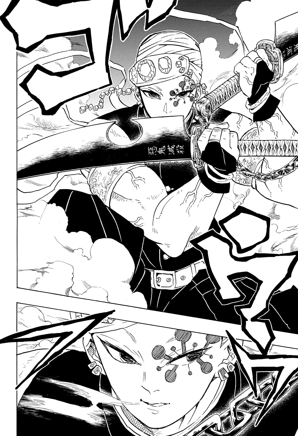 Read Demon Slayer IT Manga Online