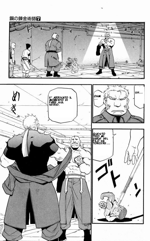 Read Fullmetal Alchemist IT Manga Online