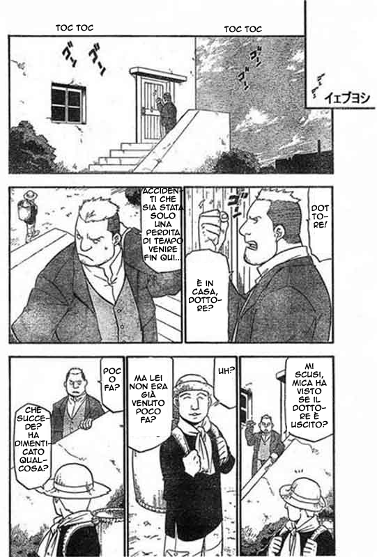 Read Fullmetal Alchemist IT Manga Online