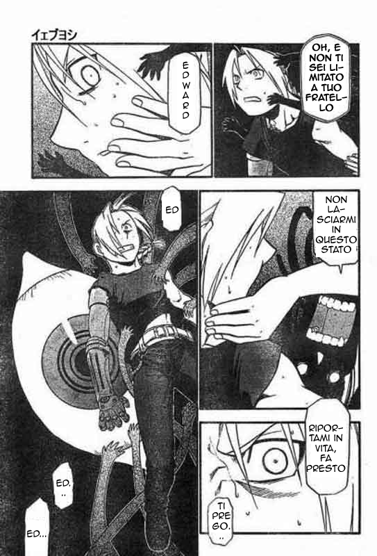 Read Fullmetal Alchemist IT Manga Online
