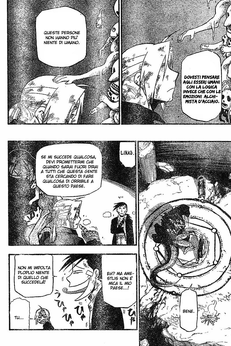 Read Fullmetal Alchemist IT Manga Online