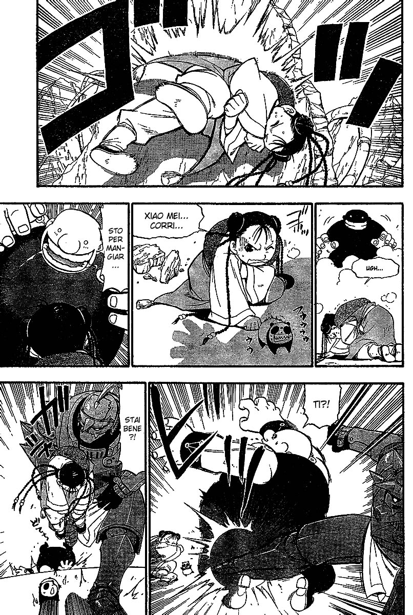 Read Fullmetal Alchemist IT Manga Online