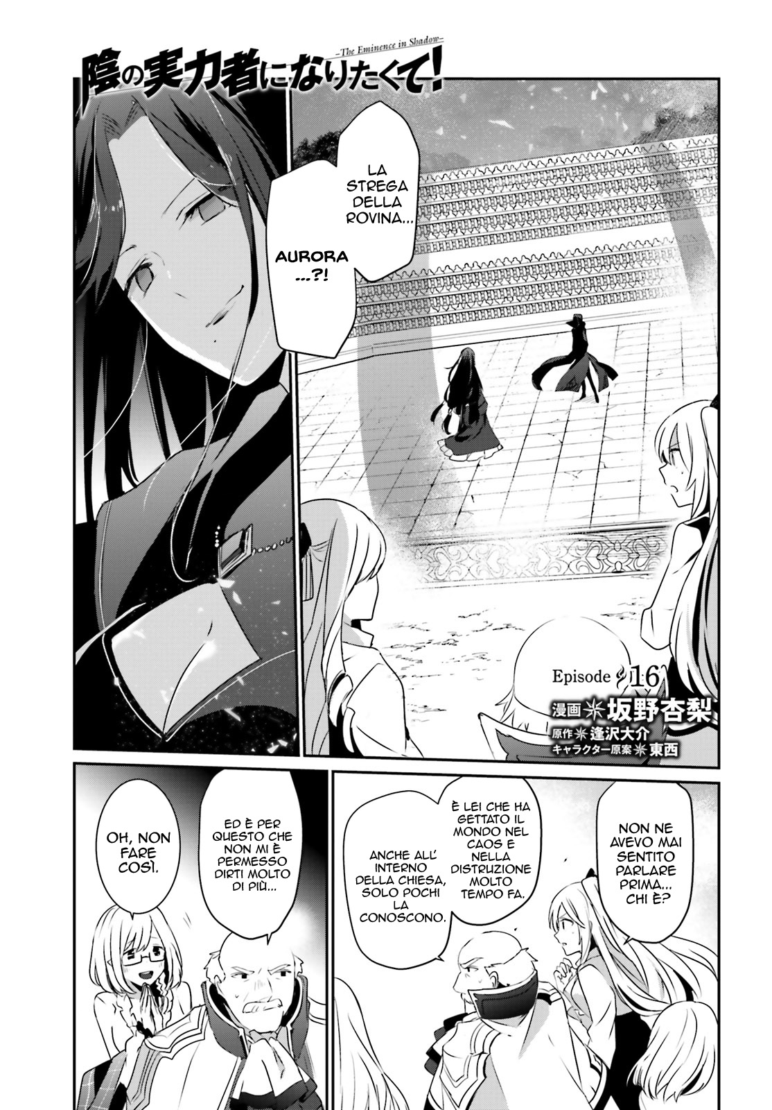 Read Kage no Jitsuryokusha ni Naritakute IT Manga Online