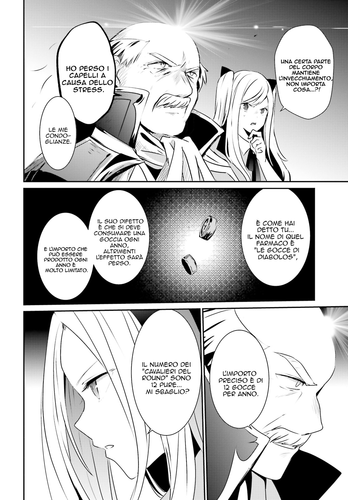 Read Kage no Jitsuryokusha ni Naritakute IT Manga Online