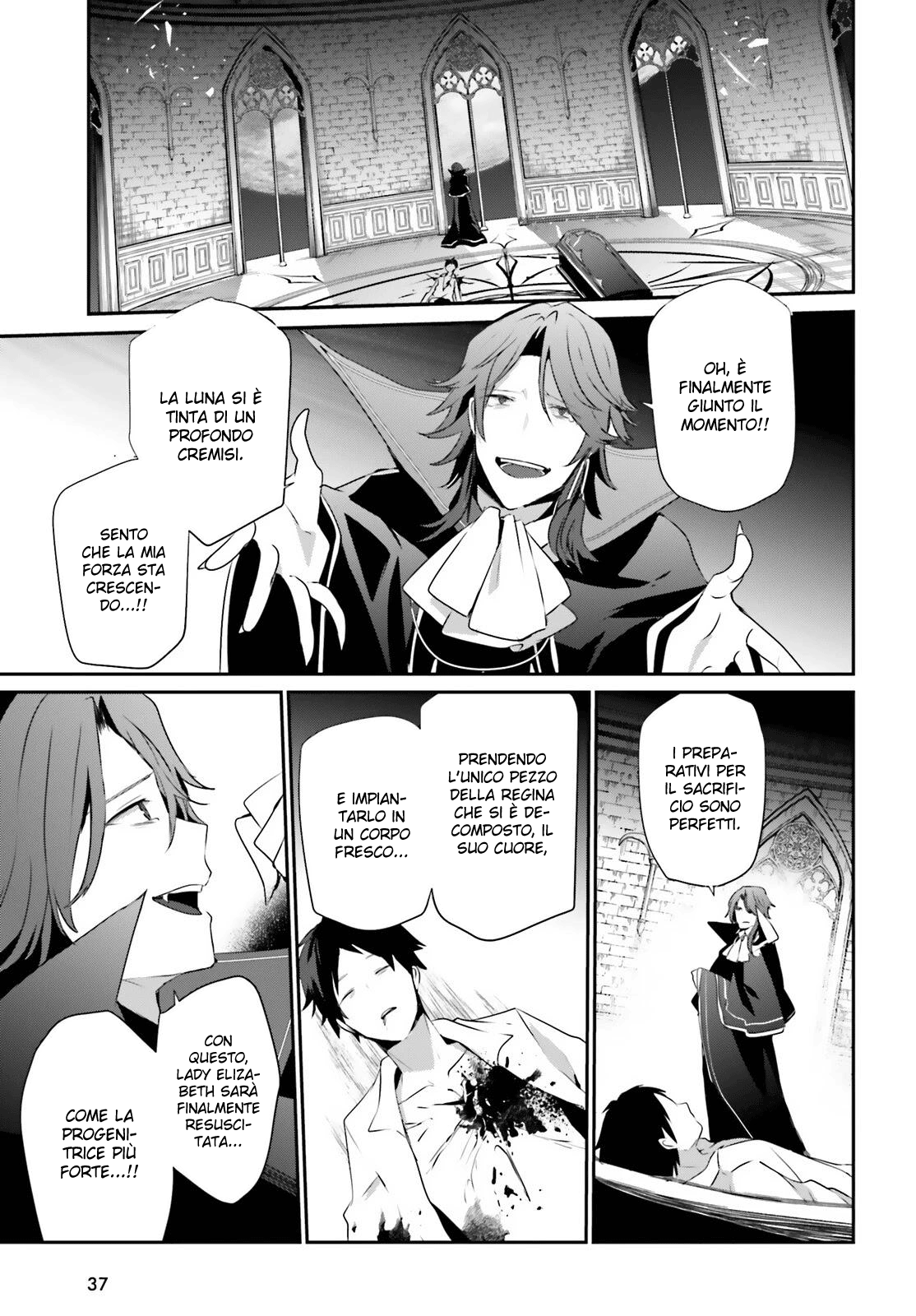 Read Kage no Jitsuryokusha ni Naritakute IT Manga Online