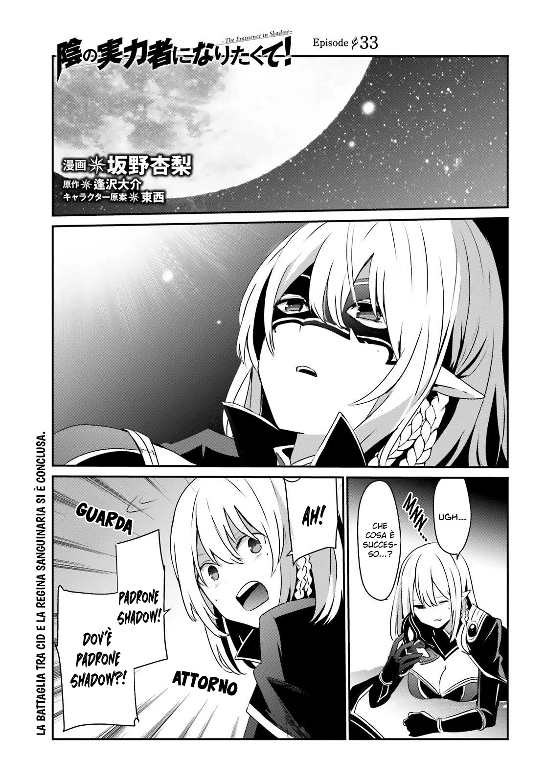 Read Kage no Jitsuryokusha ni Naritakute IT Manga Online