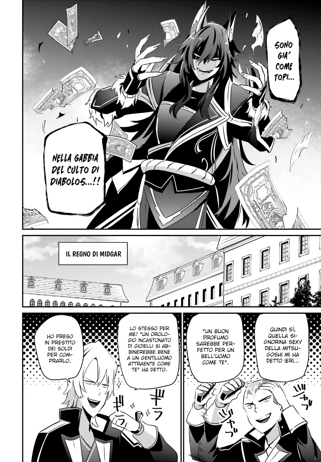 Read Kage no Jitsuryokusha ni Naritakute IT Manga Online