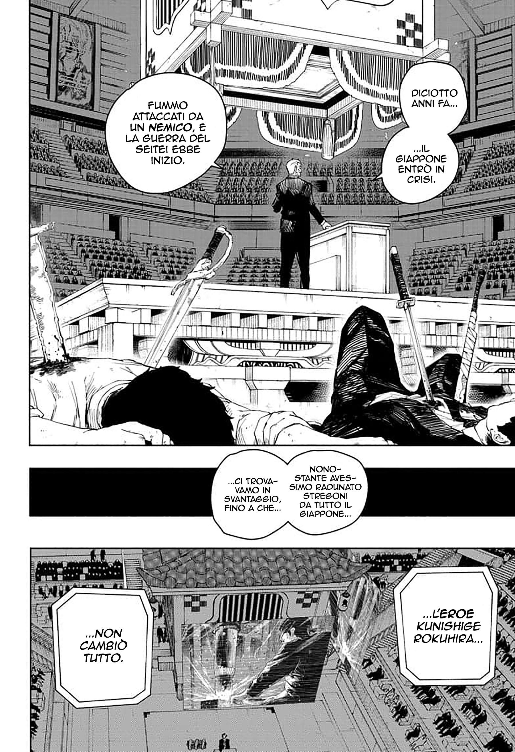 Read Kagurabachi IT Manga Online