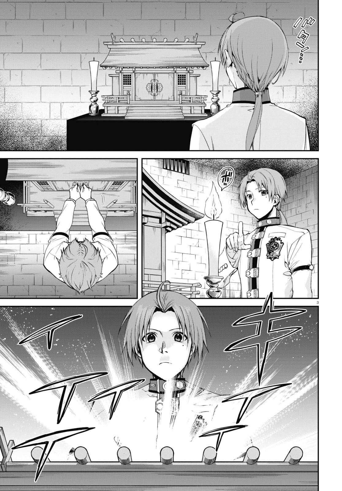 Read Mushoku Tensei - Isekai Ittara Honki Dasu IT Manga Online