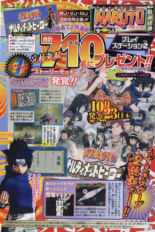 Read Naruto IT Manga Online