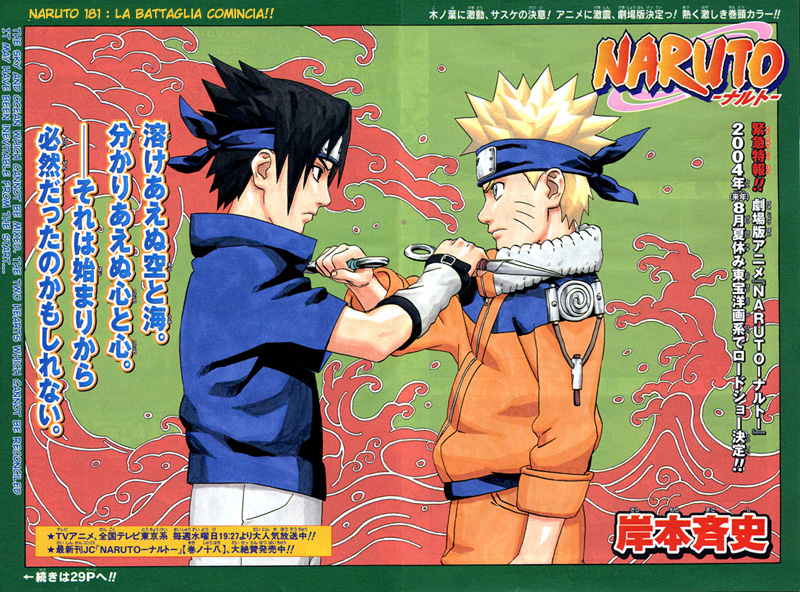 Read Naruto IT Manga Online