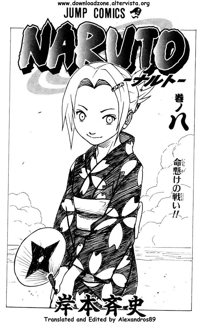 Read Naruto IT Manga Online