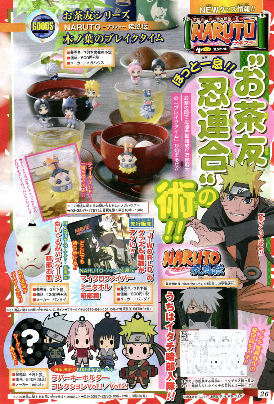Read Naruto IT Manga Online