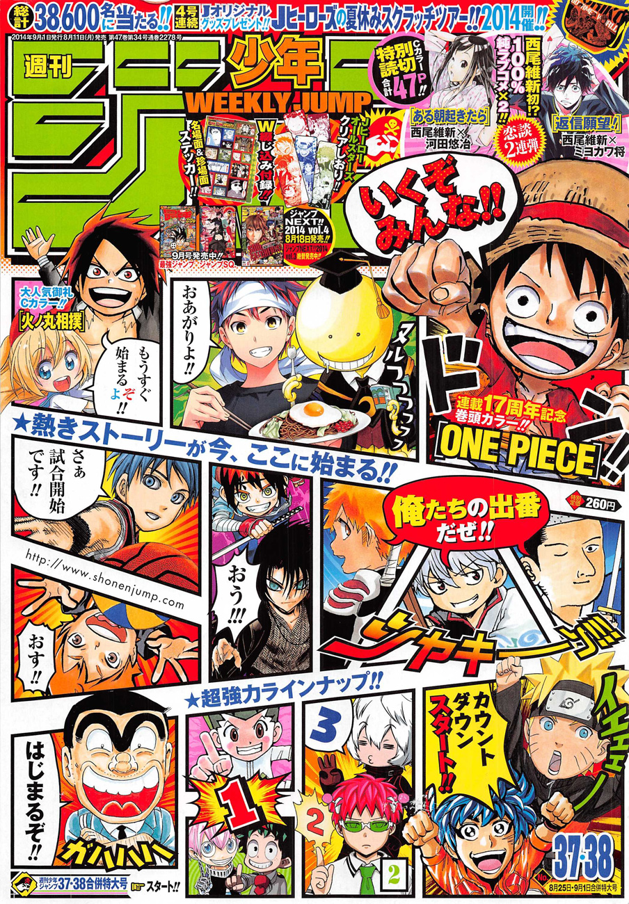 Read Naruto IT Manga Online