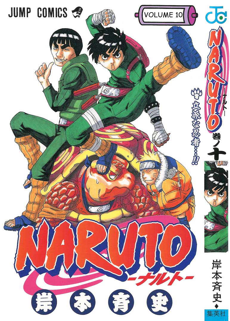 Read Naruto IT Manga Online