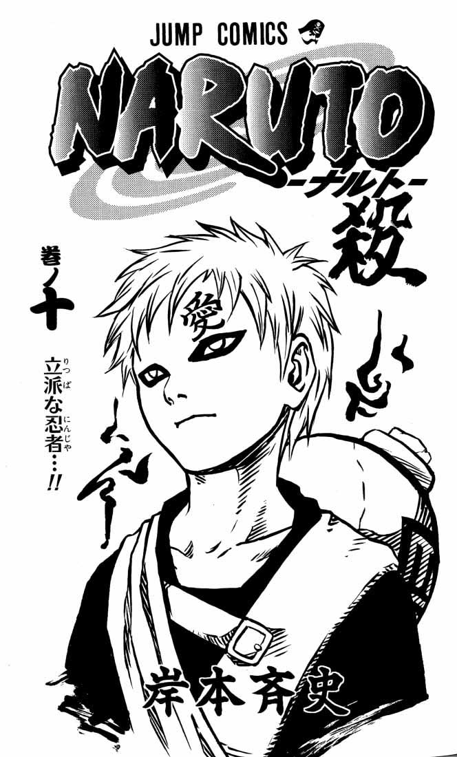 Read Naruto IT Manga Online
