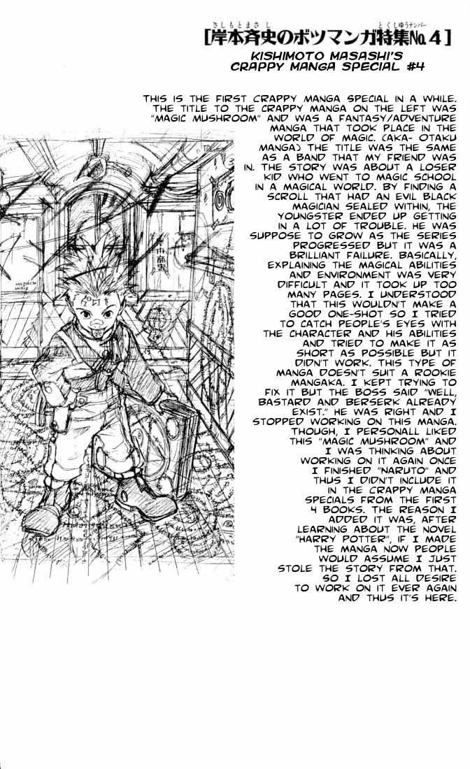 Read Naruto IT Manga Online