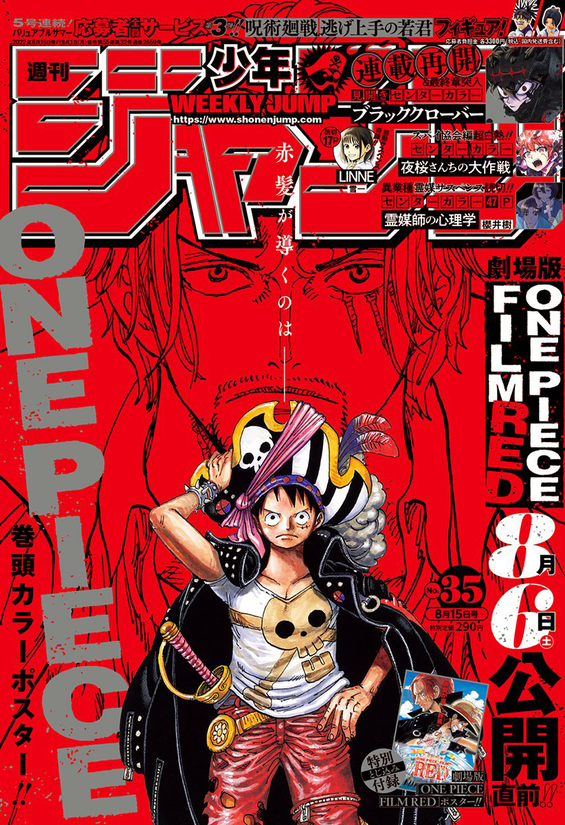 Read One Piece IT Manga Online