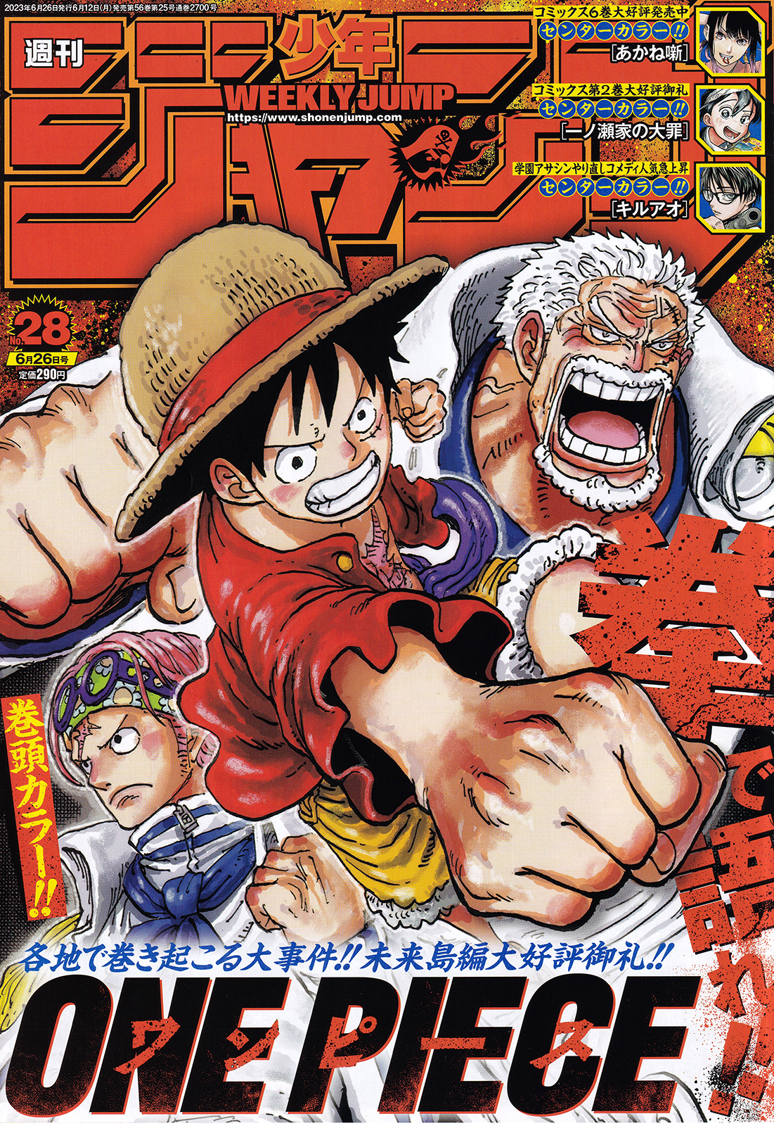 Read One Piece IT Manga Online