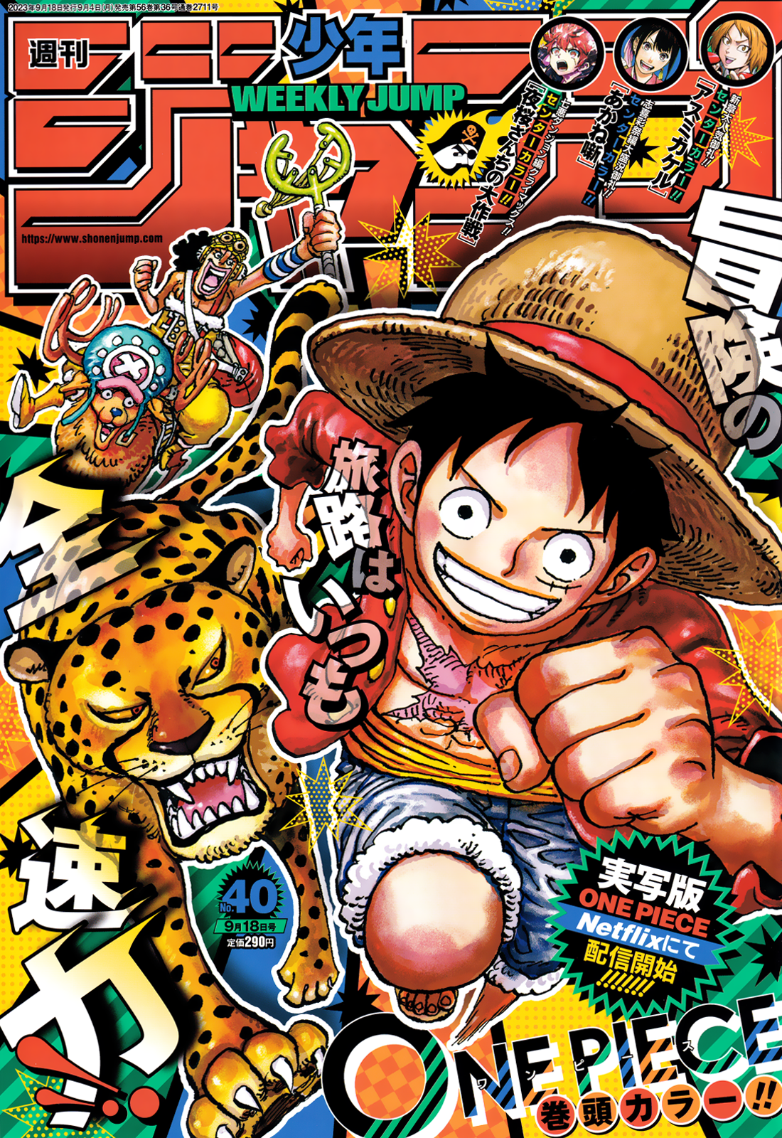 Read One Piece IT Manga Online