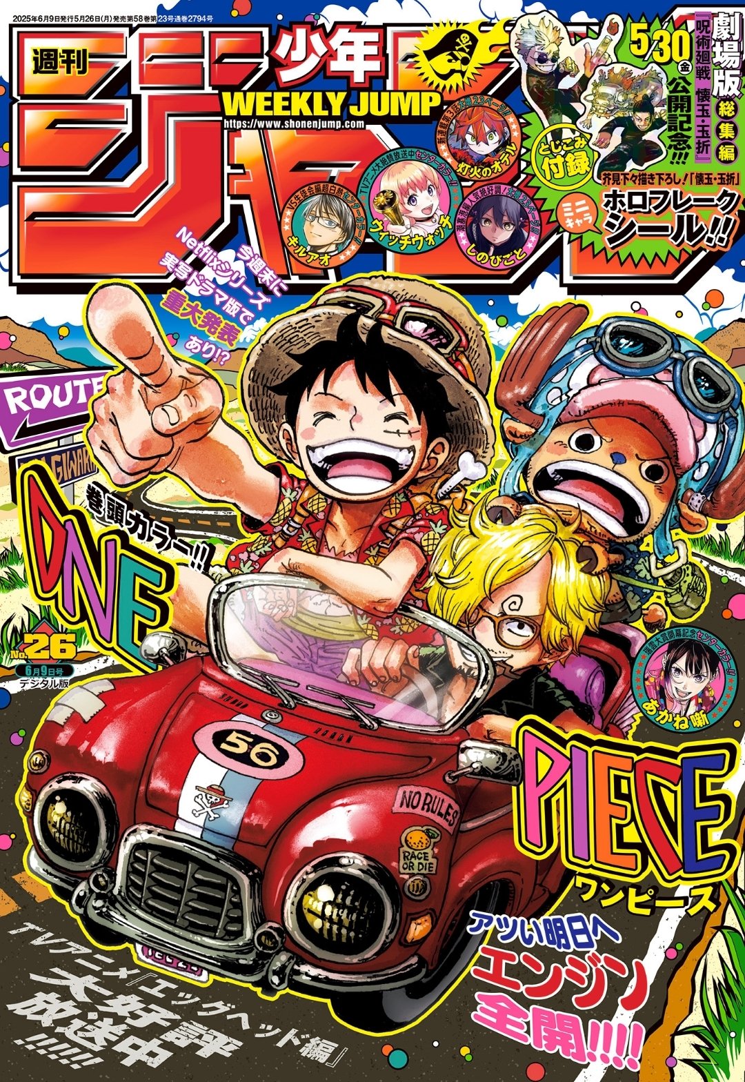 Read One Piece IT Manga Online