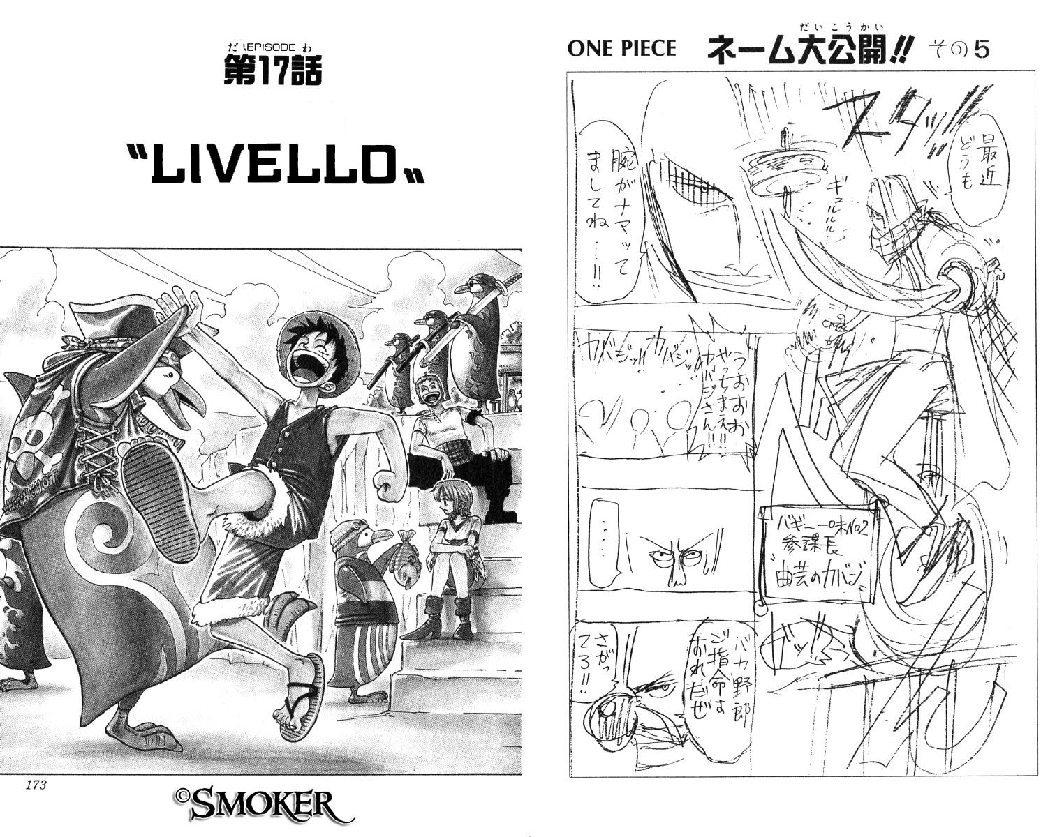 Read One Piece IT Manga Online
