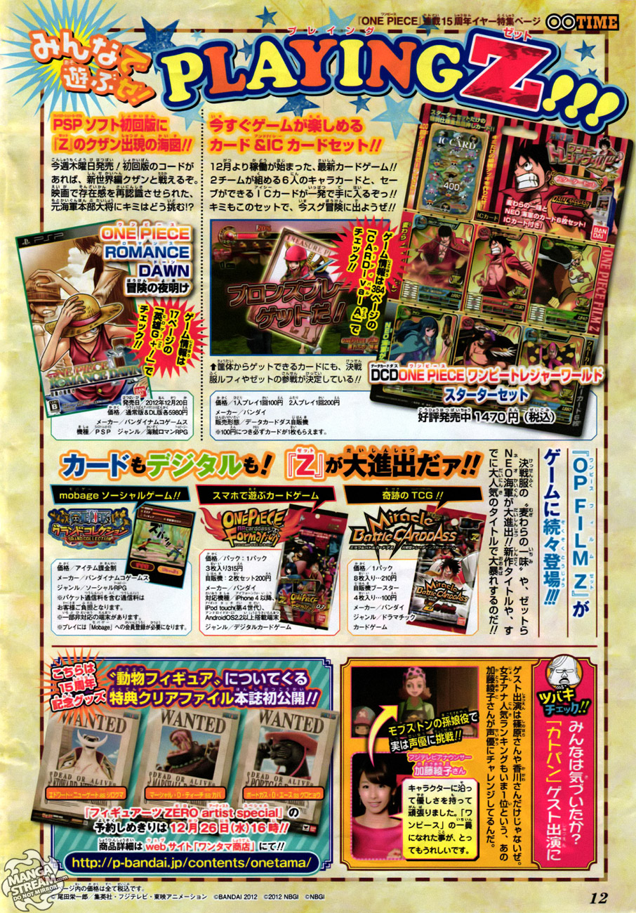 Read One Piece IT Manga Online