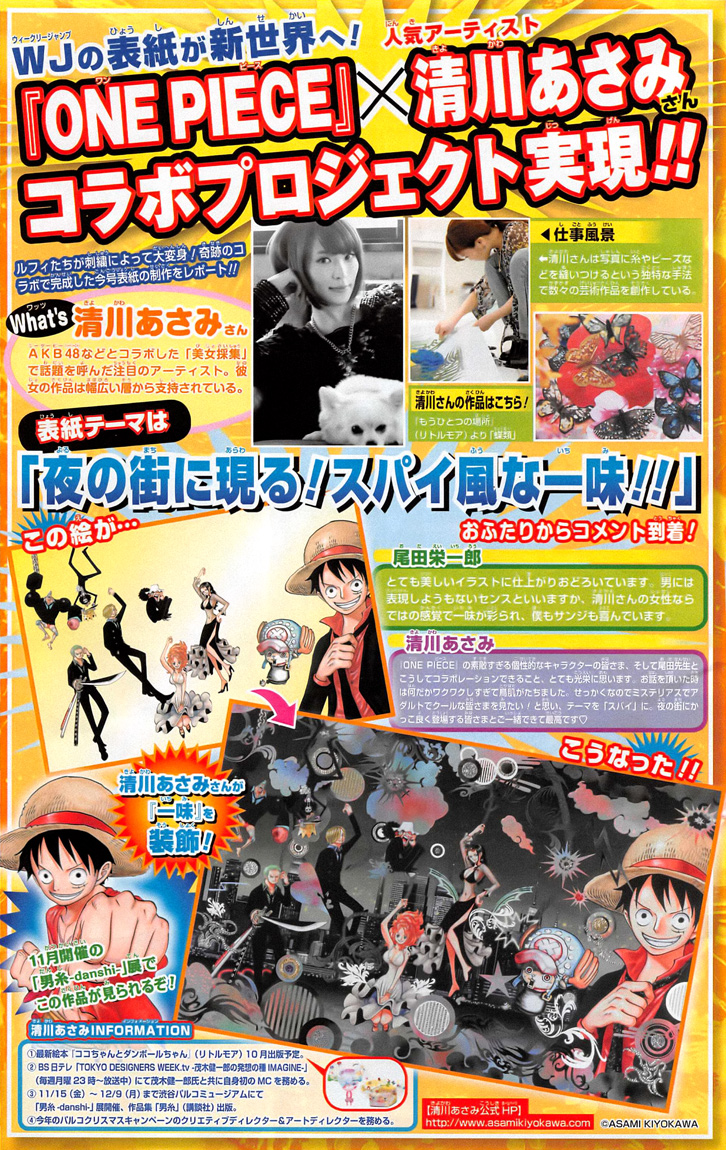 Read One Piece IT Manga Online