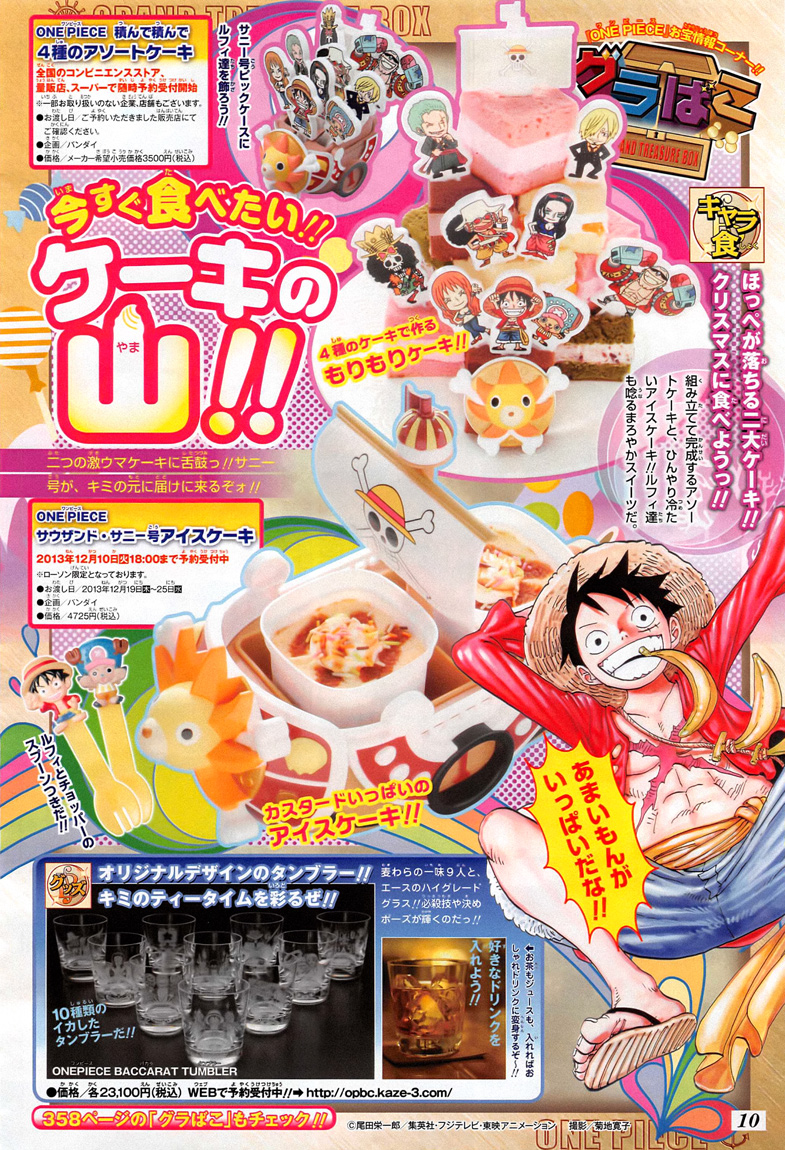Read One Piece IT Manga Online