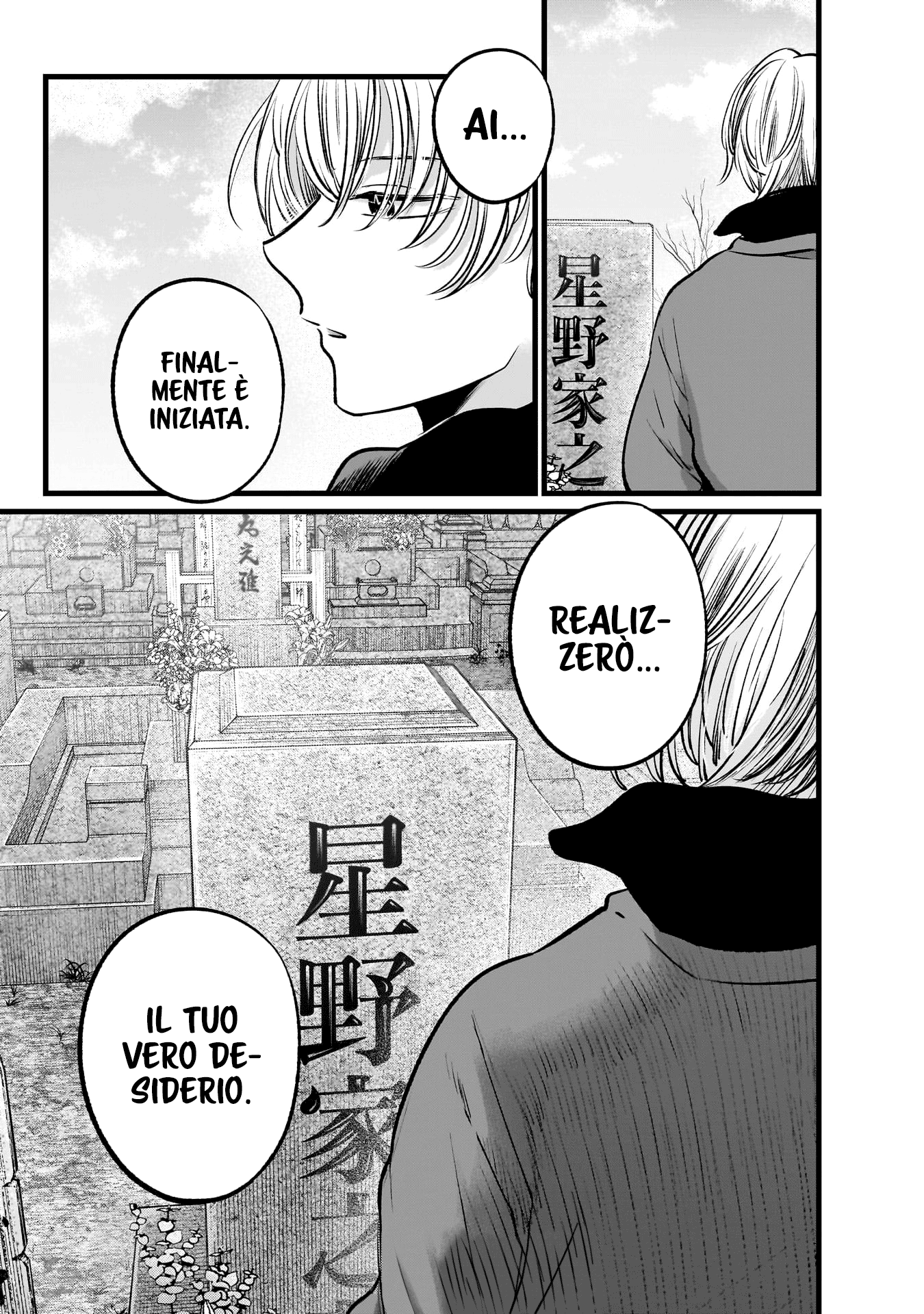 Read Oshi no Ko IT Manga Online