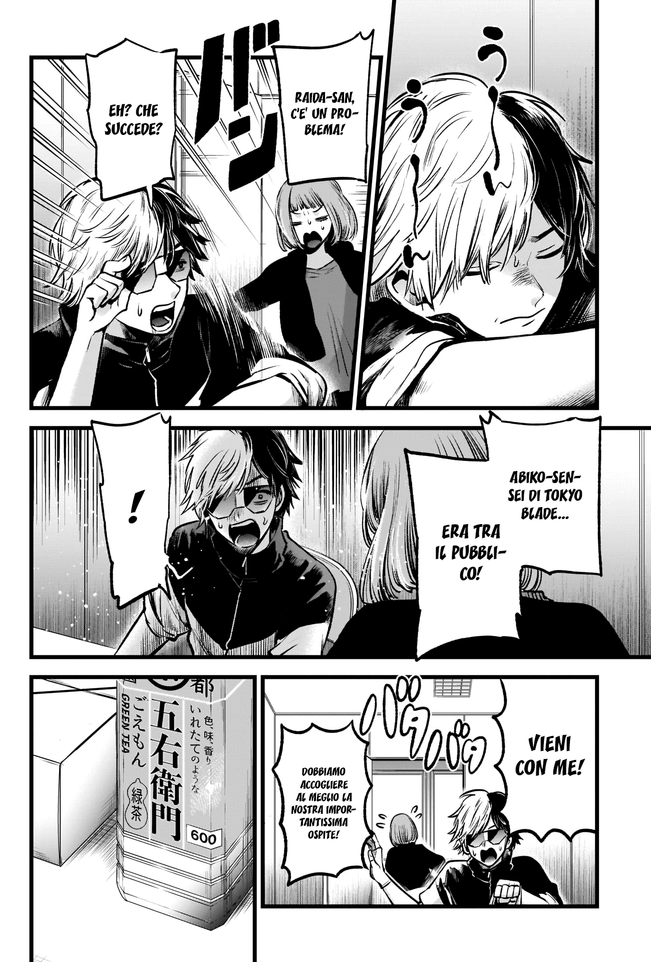 Read Oshi no Ko IT Manga Online
