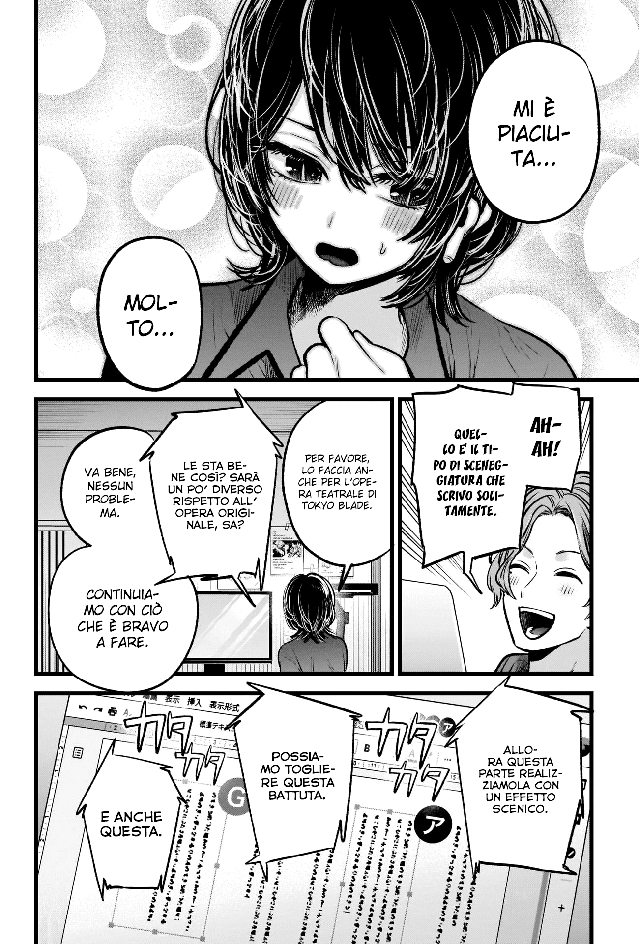 Read Oshi no Ko IT Manga Online