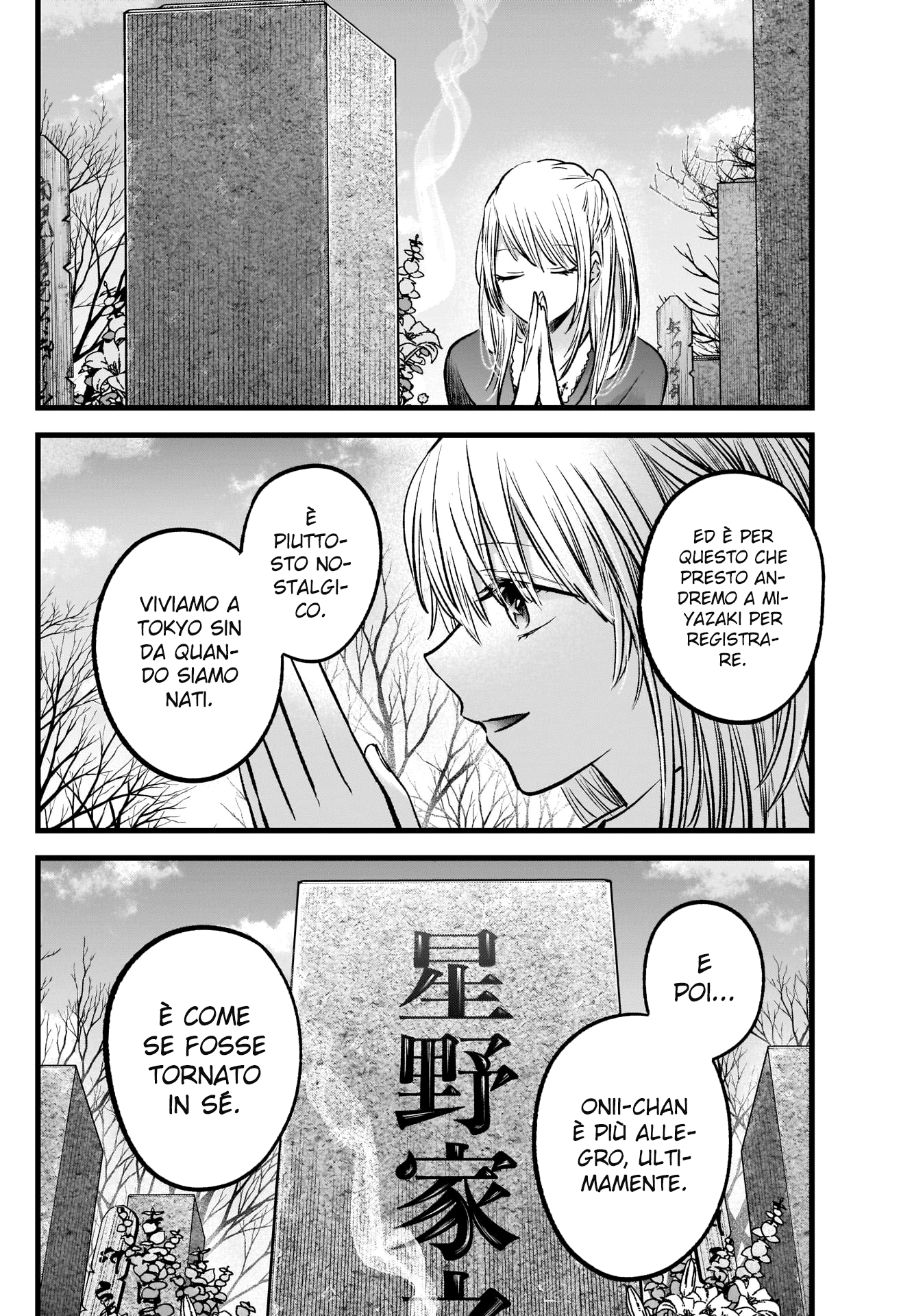 Read Oshi no Ko IT Manga Online