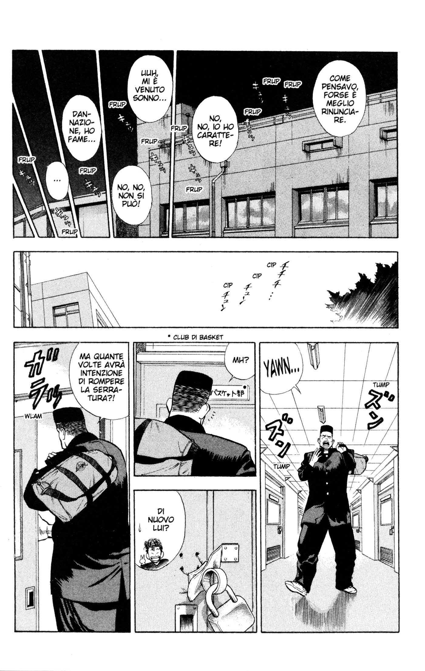 Read Slam Dunk IT Manga Online