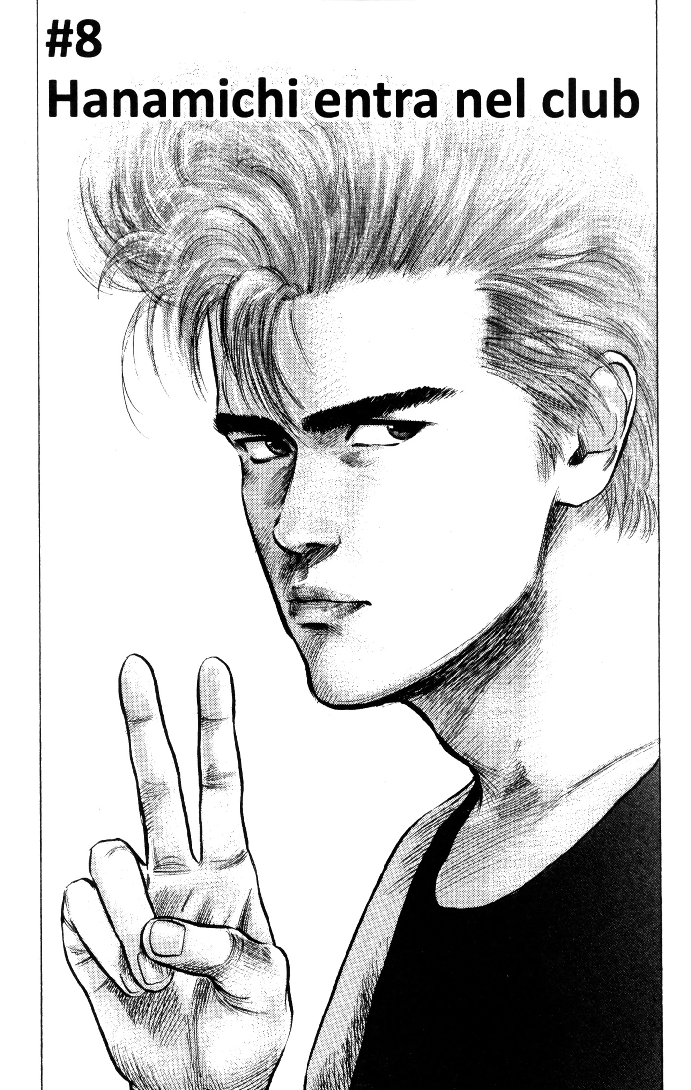 Read Slam Dunk IT Manga Online