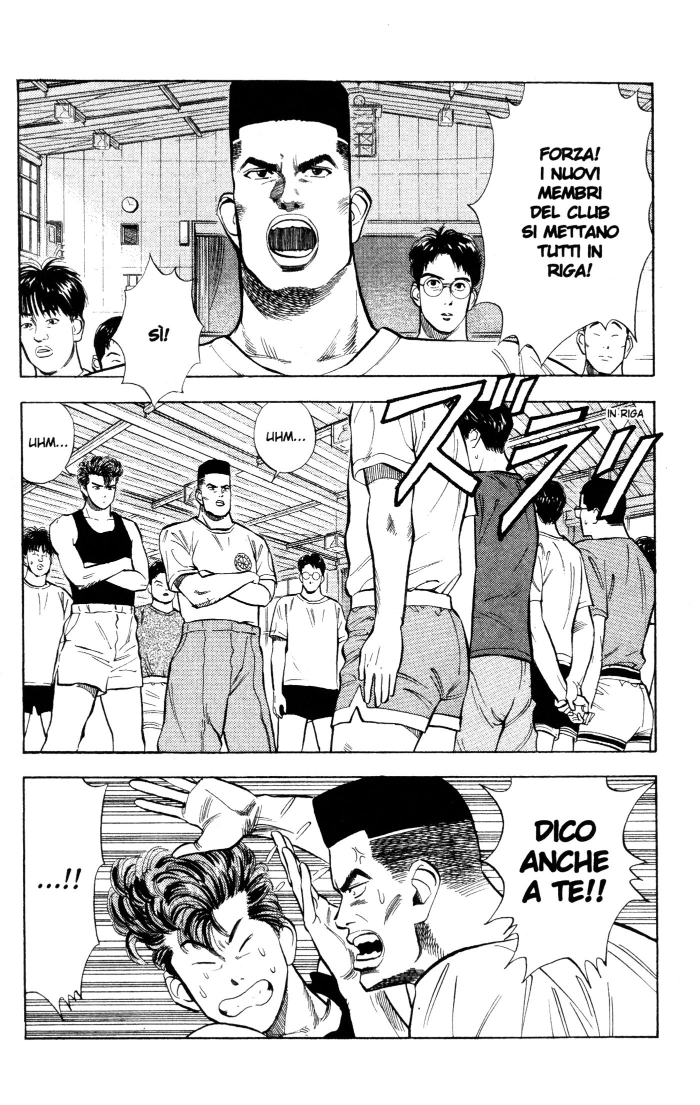 Read Slam Dunk IT Manga Online