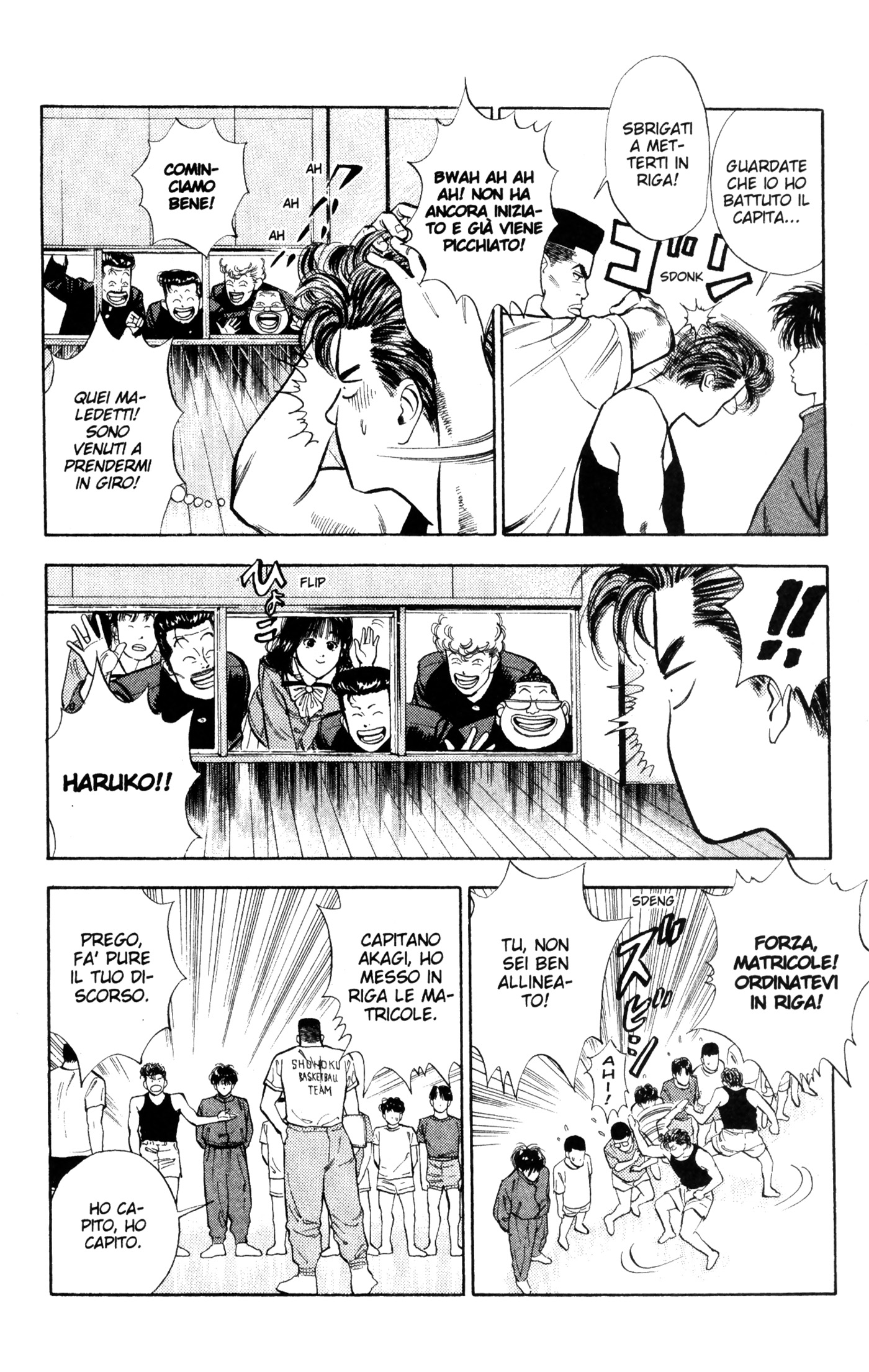Read Slam Dunk IT Manga Online