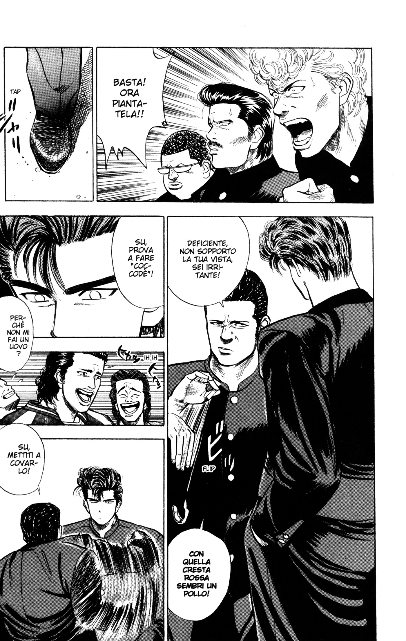 Read Slam Dunk IT Manga Online