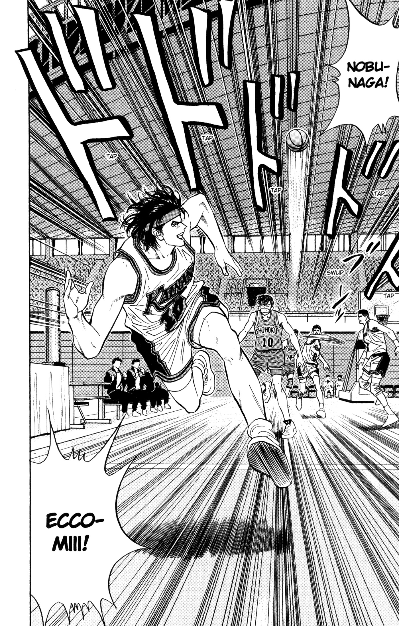 Read Slam Dunk IT Manga Online