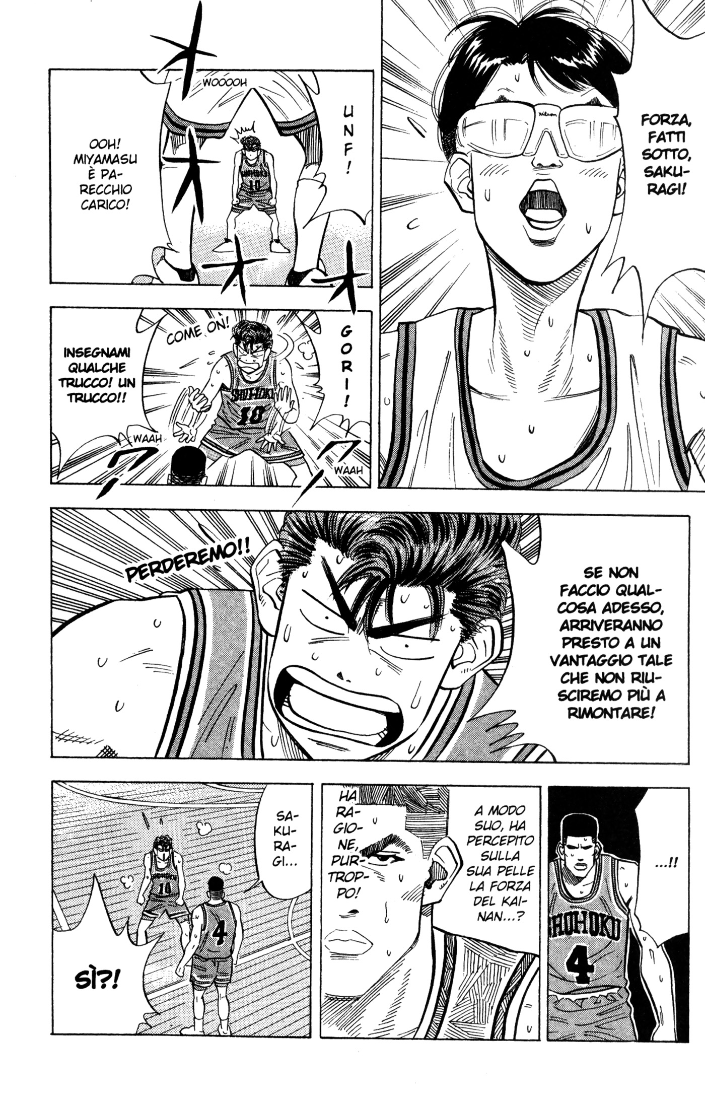 Read Slam Dunk IT Manga Online