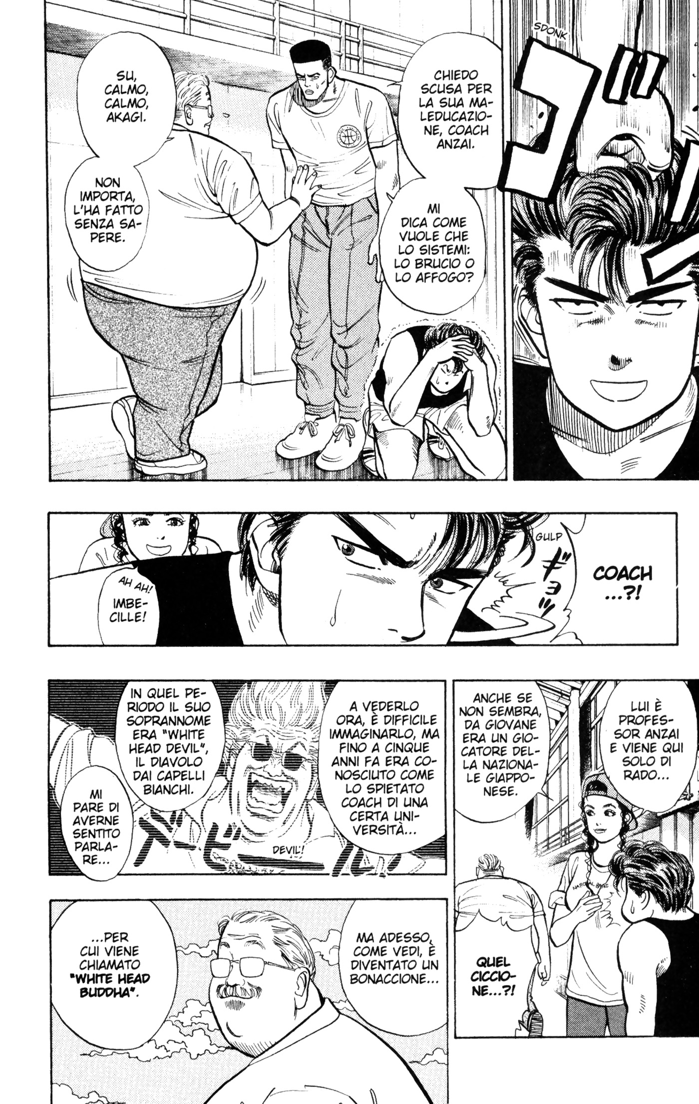 Read Slam Dunk IT Manga Online