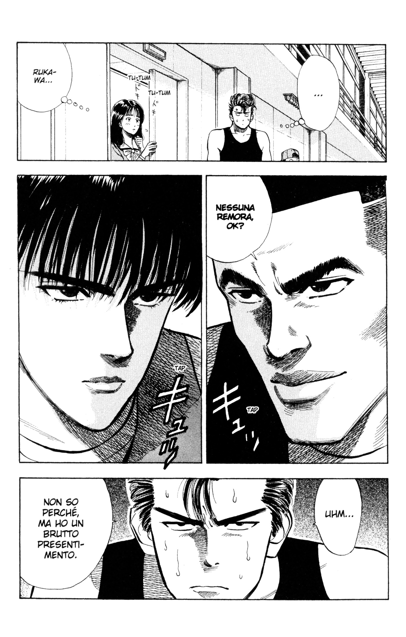 Read Slam Dunk IT Manga Online