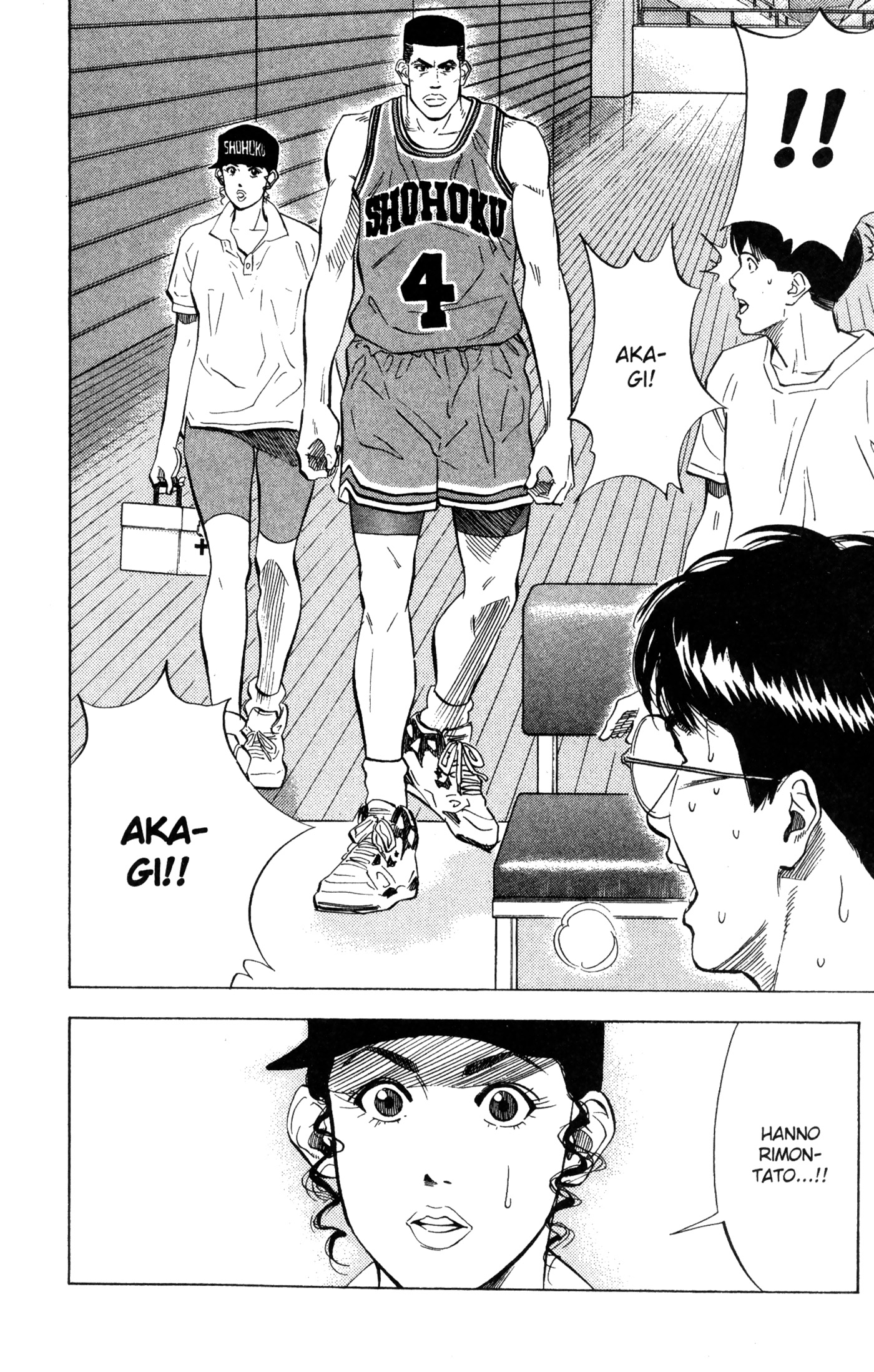 Read Slam Dunk IT Manga Online