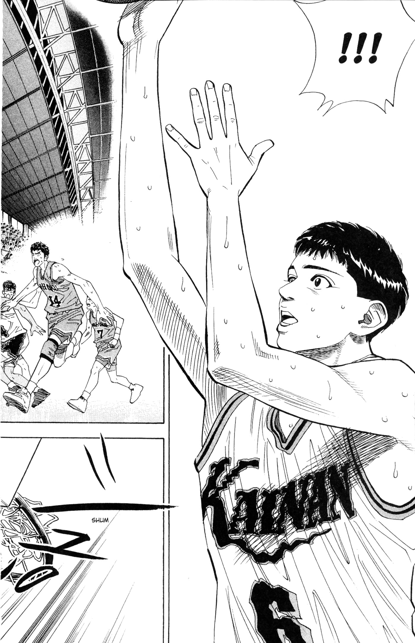 Read Slam Dunk IT Manga Online